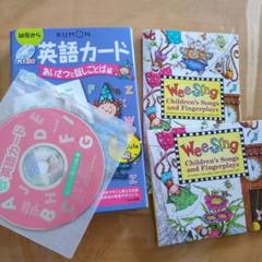 2025年最新】公文英語教材CDの人気アイテム - メルカリ