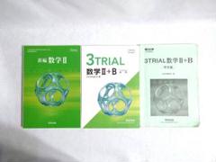2025年最新】新編数学II Bの人気アイテム - メルカリ