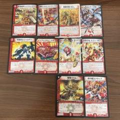 デュエルマスターズ 引退品