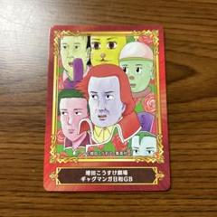 2025年最新】ギャグマンガ日和 フィギュアの人気アイテム - メルカリ