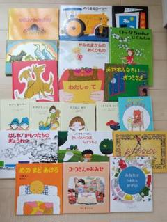 童話館絵本中心　美品（ほとんどが未使用に近い）絵本　３１冊　まとめ売り 童話館絵本中心 美品（ほとんどが未使用に近い）絵本 31冊 まとめ