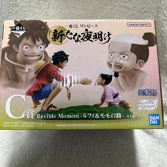 人気沸騰ブラドン 2025年最新】ルフィモモの助の人気アイテム メルカリ - コミック・アニメ