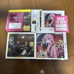 ぼざろ　cd 2つセット