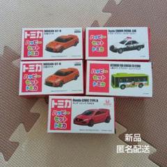 【新品】レア　トミカ　ハッピーセット　2017年日産GT‐R　他　５台セット