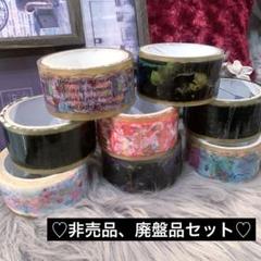 o1004さん OPPテープ セット 中古 o1004 oppテープ 3点セット（中古1本、新品2本） - メルカリ