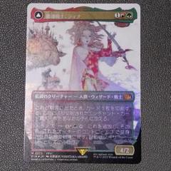MTG FIN JP 魔導戦士、ティナ ボーダーレスfoil Foil 魔導戦士、ティナ 英語 MTG ボーダーレス 天野喜考 FF