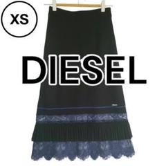 DIESEL ブラック プリーツスカート 新品タグ付き チェック柄ワッシャープリーツスカート | おしゃれな大人