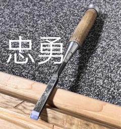 2025年最新】宮大工 道具の人気アイテム - メルカリ