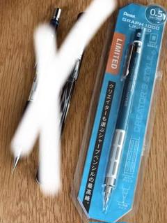 シャープタンク　蝕刻　グリップとグラフ1000と限定色ブルーバレル グラフ1000 食刻グリップ シャープタンク - メルカリ