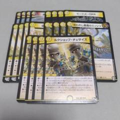 【らくらくメルカリ便＆即日発送】逆アポロ　ドロマースワン　ガチ構築 2025年最新】逆アポロ アドバンスの人気アイテム - メルカリ