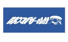 2025年最新】レトロマイガールの人気アイテム - メルカリ