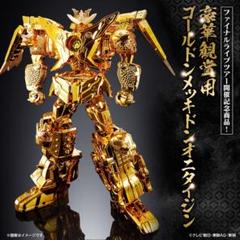 ドンブラザーズ　ファイナルツアー　グッズ　パンフレット&台本セット 暴太郎戦隊ドンブラザーズ ファイナルライブツアー2023