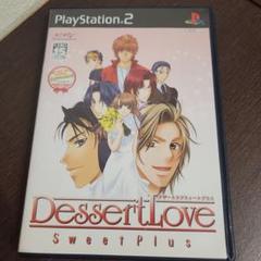 PS2☆Dessert LoVe Sweet Plus☆