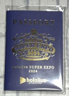 2025年最新】ホロライブ expo パスポートの人気アイテム - メルカリ