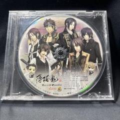 薄桜鬼DS 限定版特典ドラマCD