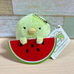 すみっコぐらし カットフルーツ マスコット キーチェーン ぬいぐるみ ぺんぎん？