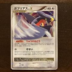 2025年最新】ポケモンカード dp まとめの人気アイテム - メルカリ