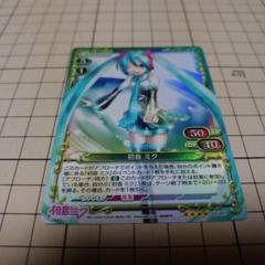 2025年最新】プレシャスメモリーズ 初音ミクの人気アイテム