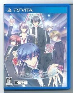 y VITA 神さまと恋ゴコロ
