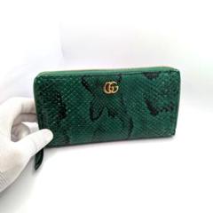 新品同様 グッチ GGマトラッセ 長財布 マーモント 緑 ラウンド GUCCI グッチ GGマトラッセ ジップアラウンドウォレット レザー
