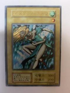 [激レア] 【特大 枠ズレ エラー品】 ダンシングエルフ　DM限定