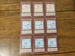 遊戯王マルチャミーセットマルチャミー・フワロス　マルチャミー・プルリア　ニャルスのサムネイル
