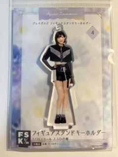 2025年最新】川村文乃 fskの人気アイテム - メルカリ