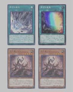 遊戯王 原石の皇脈 シク　3枚セット　アジア版　シークレット 遊戯王 原石の皇脈 シク 3枚セット アジア版 シークレット