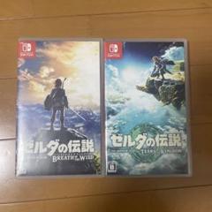ゼルダの伝説 ブレスオブザワイルド ティアーズオブザキングダム セット売り