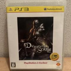 Demon's Souls PS3 the Best版