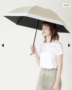 即日発送【新品未使用】サンバリア100 3段　ホワイト サンバリア100新品3段折無地ホワイト未使用完全遮光日傘