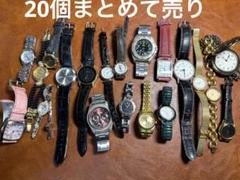 B12腕時計 大量20個まとめ売り　ブランドいろいろ　動作未確認ジャンク品