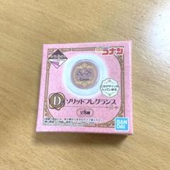 名探偵コナン　江戸川コナン　ソリッドフレグランス　練り香水