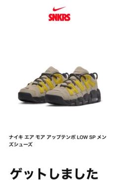 AMBUSH × Nike Air More Uptempo Low - メルカリ