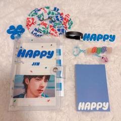 防弾少年団 BTS ジン HAPPY スペシャルステージ お土産 プレゼント BTS ジン「Happy」の公式グッズが発売決定！！発売日・購入方法