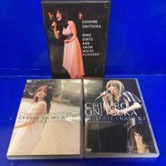 2025年最新】nine dirts and snow white flickers [dvd]の人気