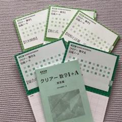 おすすめネット 受験準備 漢文白文練習問題 西東社出版部 昭和15年7月23日五版 参考書 おすすめネット 受験準備 漢文白文練習問題 西東社出版部 昭和15年7月23日五版 参考書