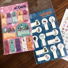 出品4/28まで値下げ ムーミン 付箋 2個セット 未使用