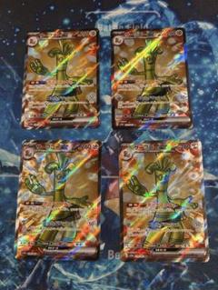 サーフゴーex sar 4枚セット 2025年最新】サーフゴーSARの人気アイテム - メルカリ