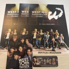 2025年最新】フライヤー westの人気アイテム - メルカリ