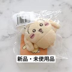 2025年最新】うさぎだらけくじの人気アイテム - メルカリ