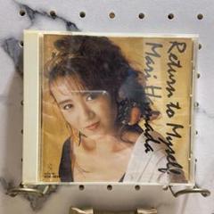 2025年最新】Return to Myself 浜田麻里の人気アイテム - メルカリ