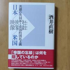 2025年最新】酒井直樹の人気アイテム - メルカリ