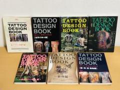 タトゥーデザインブック4冊まとめ売り Yahoo!オークション - TATTOO DESIGN BOOK （タトゥーデザイン