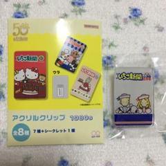 2025年最新】ザボードビルデュオの人気アイテム - メルカリ