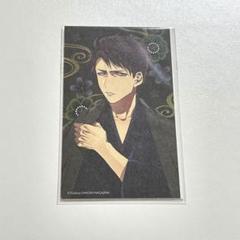 組長娘と世話係 特典 名刺カード