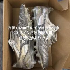 MizunoモレリアNEO (限定) BMZSTRIKER PROインソール付き
