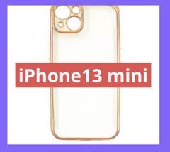 iPhone13mini ケース カバー ホワイト　シリコン 耐衝撃