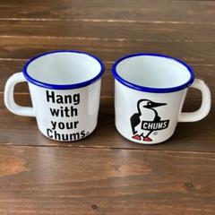 CHUMS チャムス ホーロー エナメルマグ 廃盤デザイン 2個セット