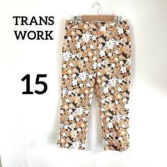【トランスワーク】クロップドパンツ オレンジ×ブラウン LL 花柄 新品 日本製